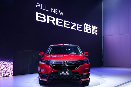 林允都爱上了它 16 98万元起 广汽本田首款中级suv皓影 Breeze 全球首发