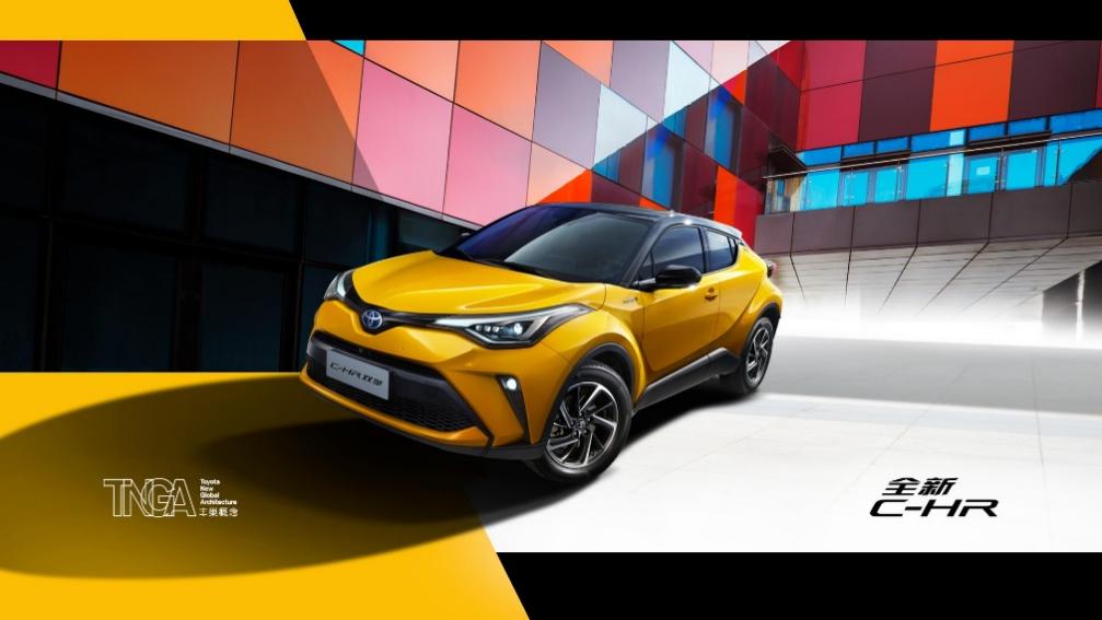 说明: https://www.gac-toyota.com.cn/2021/images/index/pc/newchr.jpg