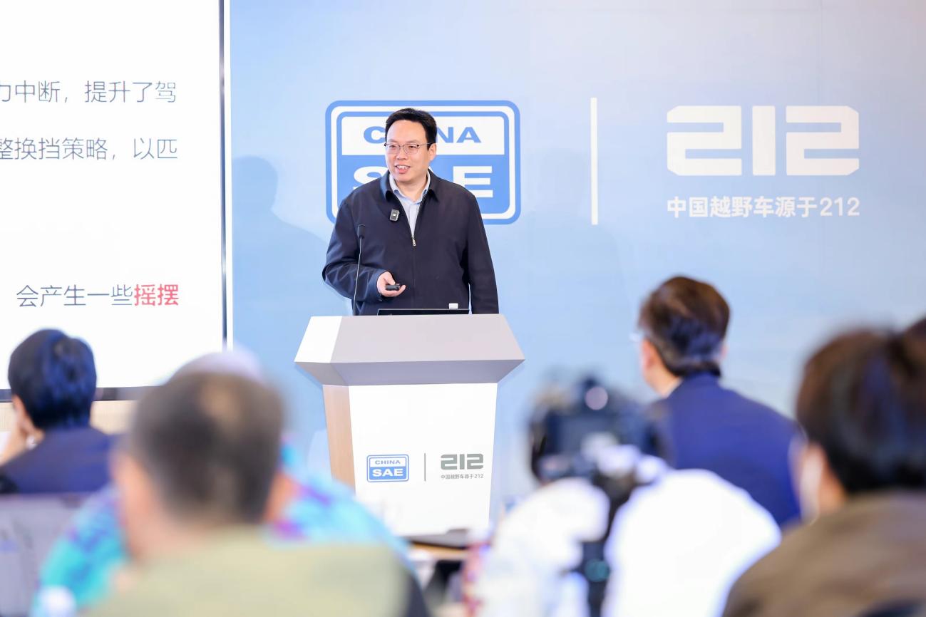 北京理工大学机械与车辆学院副院长王伟达教授