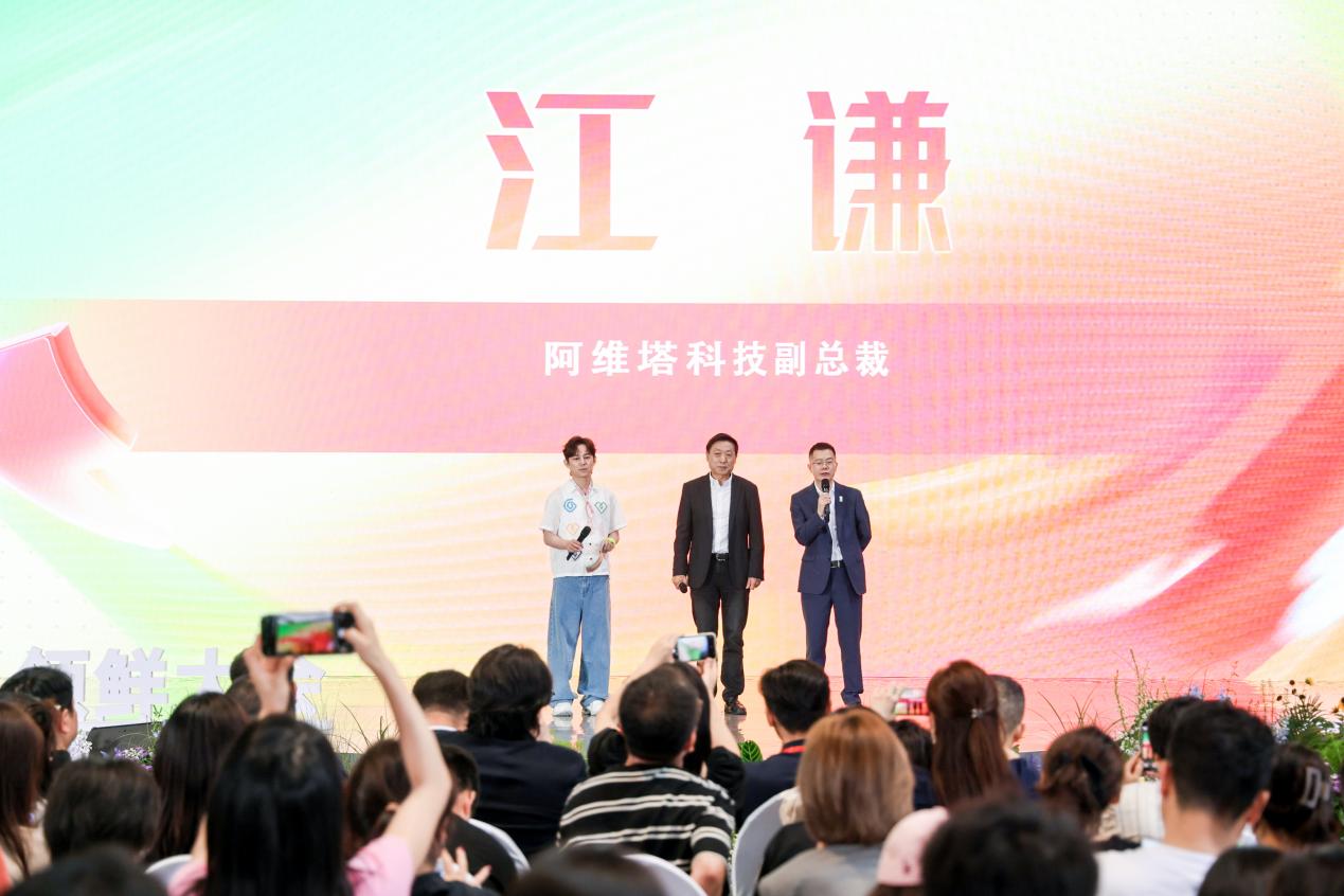 配图2-江总演讲