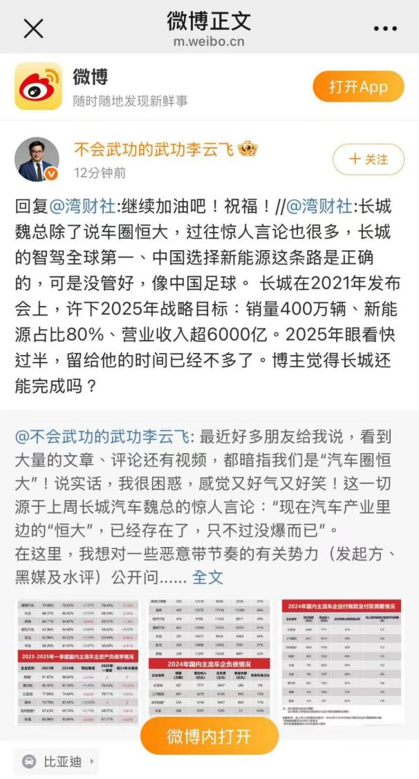 a116670b-fb27-46a0-b7f7-96c751bb3732