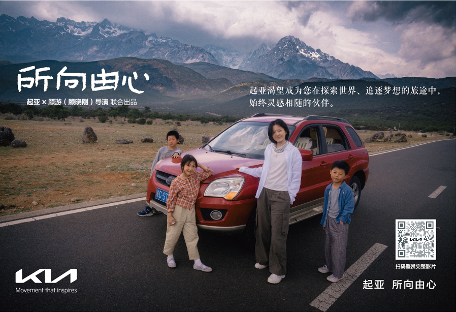social poster-07