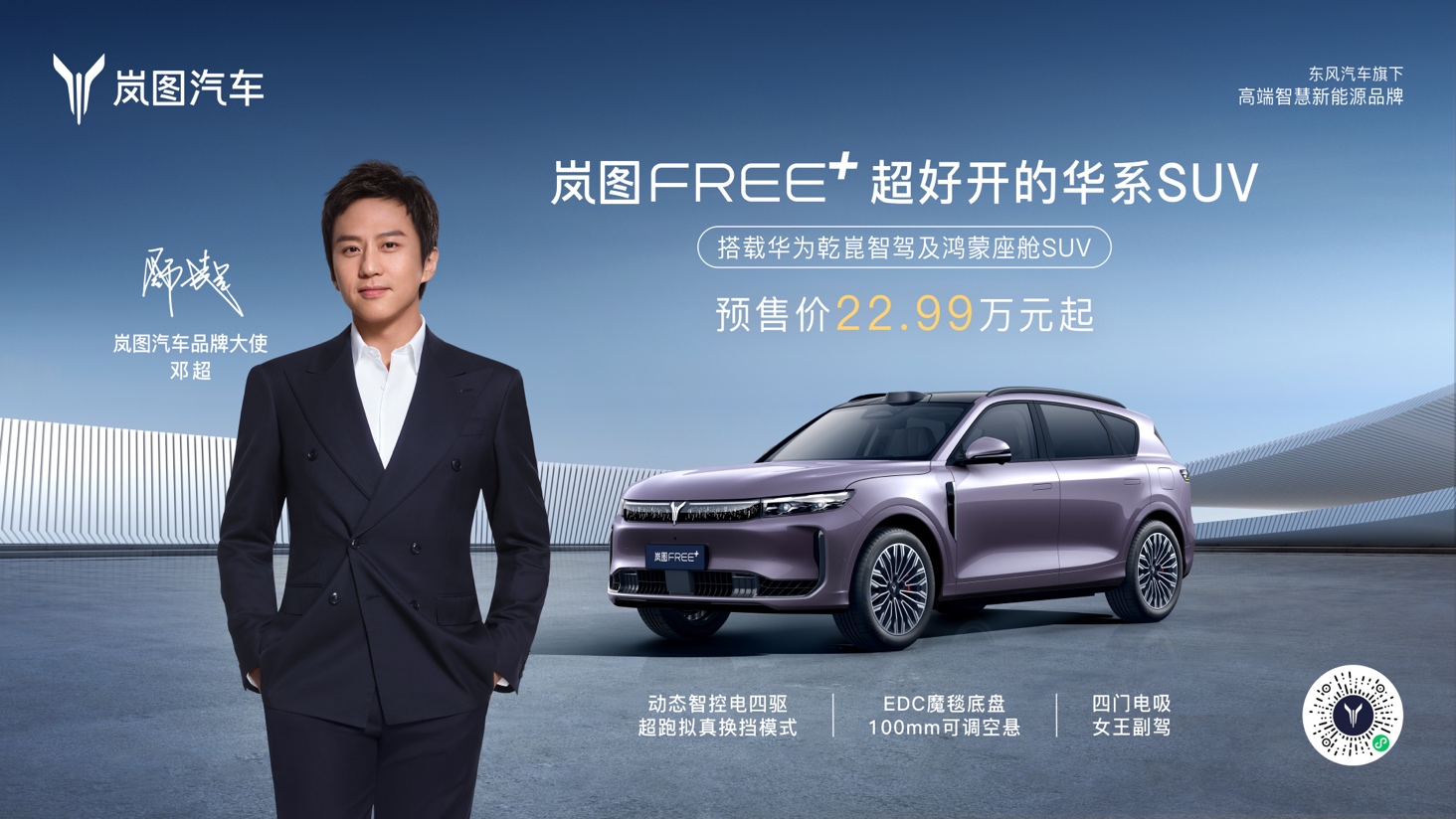 图形用户界面描述已自动生成