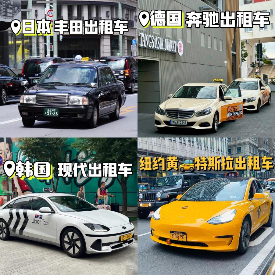 国外出租车拼图版
