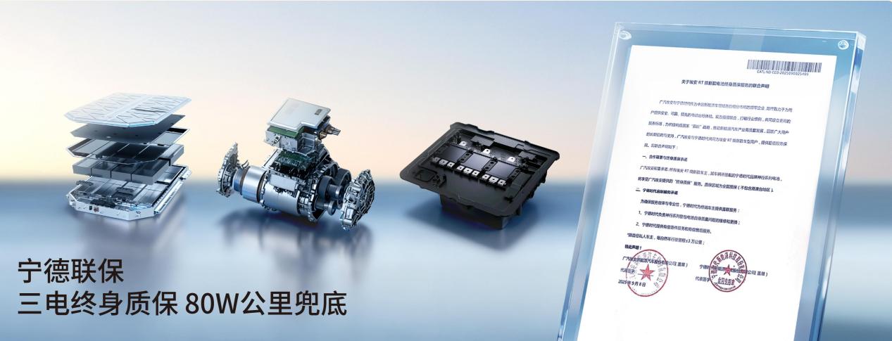 联合声明