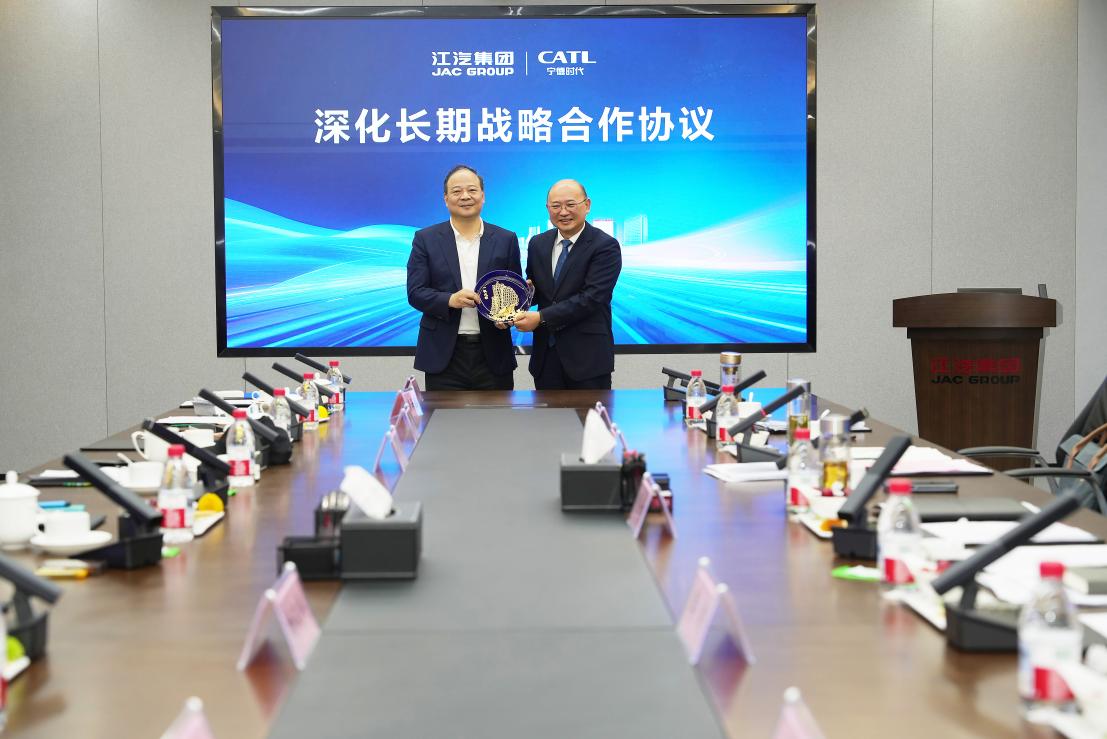 与宁德时代签署全面深化战略合作协议
