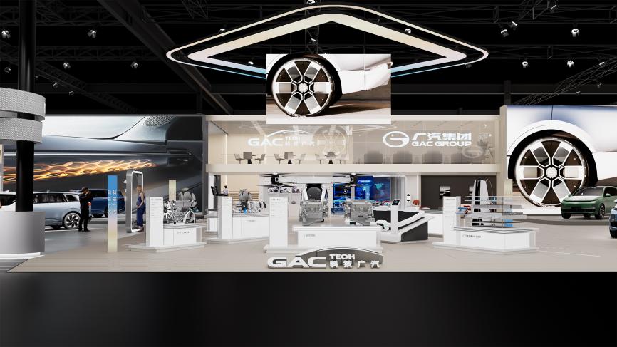 3 2025广州车展广汽展台“科技广汽”展区