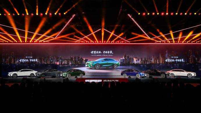 上市发布会现场活动图