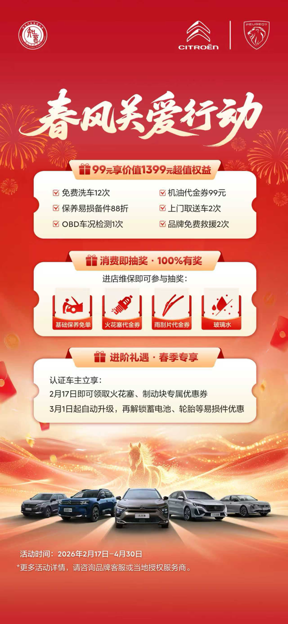 2026-02-14 10:55:40.583000