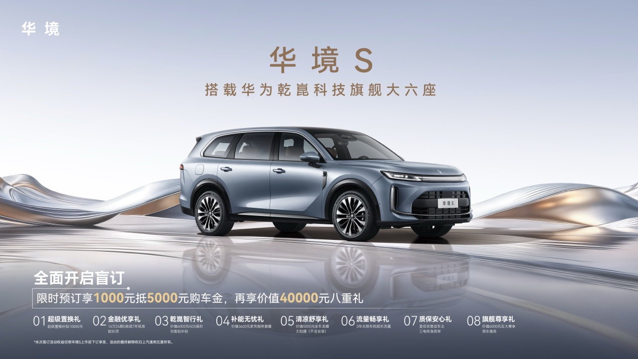 汽车在路上AI 生成的内容可能不正确。