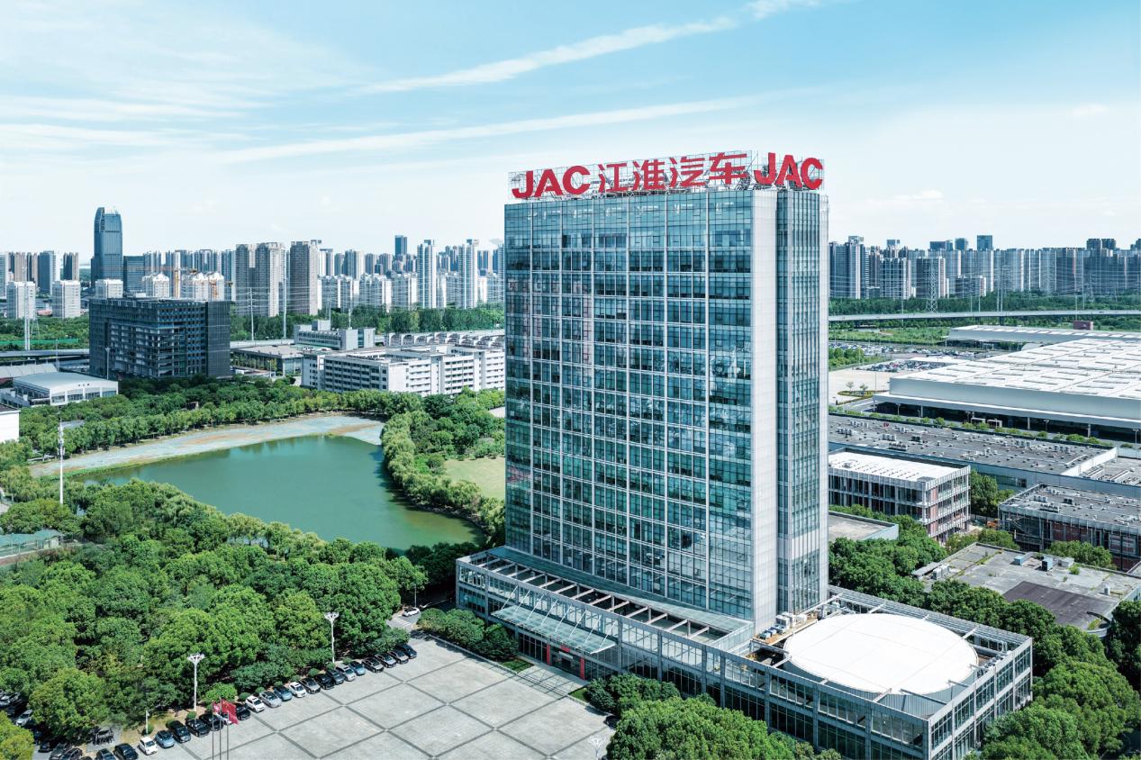 2.江淮汽车