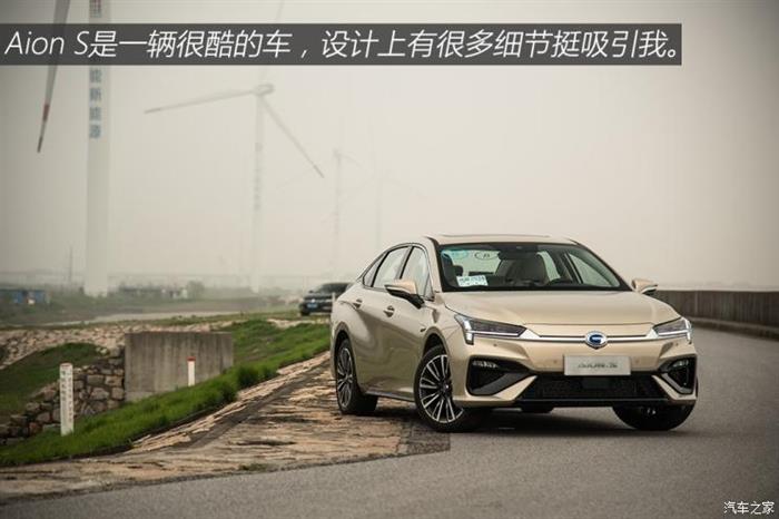 推魅630evo广汽新能源aions购车手册